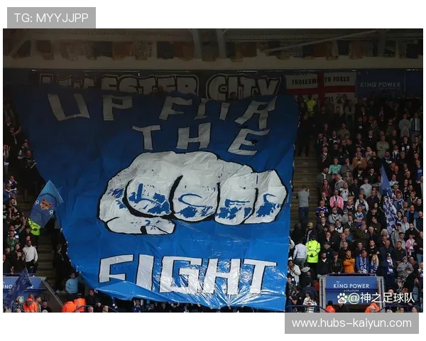 莱斯特城准备开展青少年赛事以扩大球迷基础