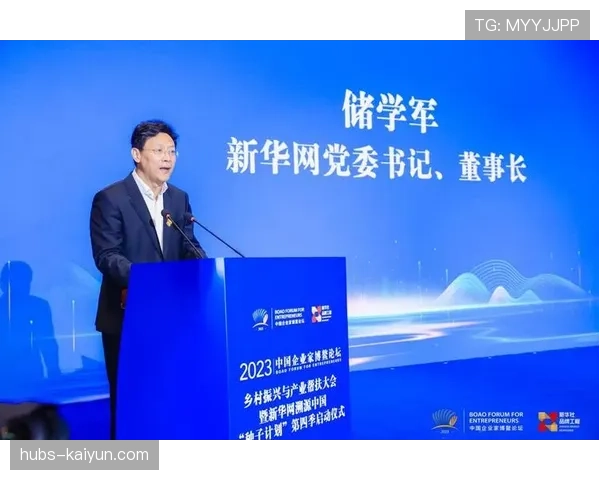 新华网董事长储学军:将赛事打造成展示社区建设成就的窗口,新华网总监领导班子简介 新华网董事长储学军:将赛事打造成展示社区建设成就的窗口,新华网总监领导班子简介