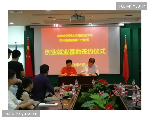 球员赛后康复中心科研合作合同样本与注意事项发布,康复中心合作方案 球员赛后康复中心科研合作合同样本与注意事项发布,康复中心合作方案