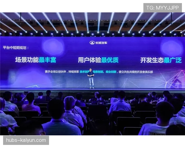 联盟技术中台与俱乐部数据接入权限管理指南 联盟技术中台与俱乐部数据接入权限管理指南