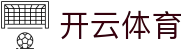 开云官网首页 - kaiyun中国全站